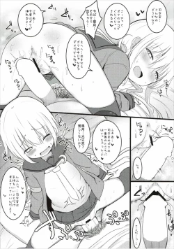 Page 17 of Satsuki Ai Ai Ai