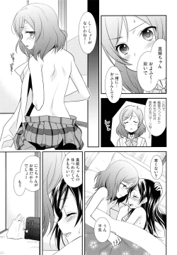 Page 94 of Nico&Maki Collection 2