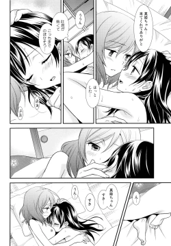 Page 95 of Nico&Maki Collection 2