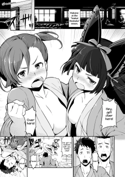 Page 2 of Hakone Sanchuu Yasen