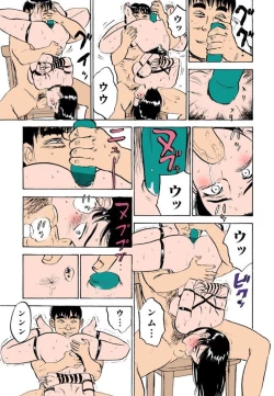 Page 31 of Misshitsu Kankin Goukan