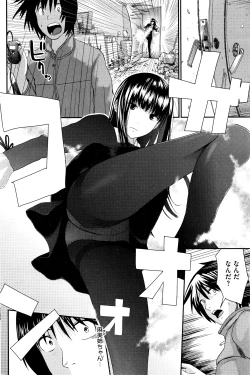 Page 177 of COMIC HOTMILK 2016-04