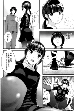 Page 185 of COMIC HOTMILK 2016-04