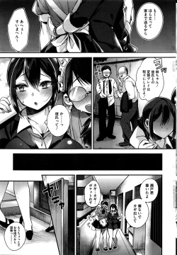 Page 22 of COMIC HOTMILK 2016-04