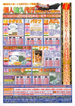 Page 271 of COMIC HOTMILK 2016-04