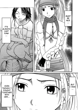 Page 5 of Anei Soushuuhen