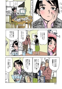 Page 135 of Kairaku no Sono