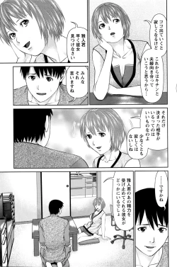 Page 104 of Action Pizazz DX 2016-04