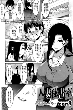 Page 168 of Action Pizazz DX 2016-04