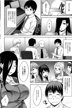 Page 173 of Action Pizazz DX 2016-04