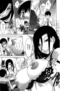 Page 174 of Action Pizazz DX 2016-04