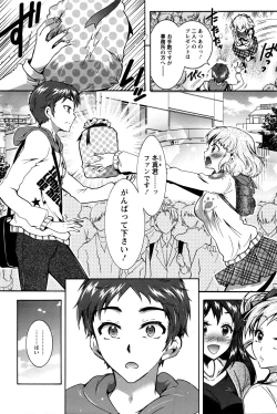 Page 187 of Action Pizazz DX 2016-04