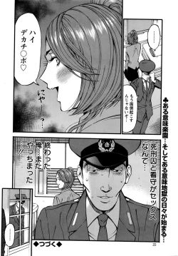 Page 23 of Action Pizazz DX 2016-04