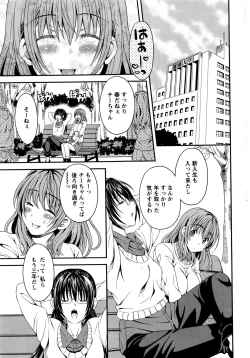 Page 28 of Action Pizazz DX 2016-04