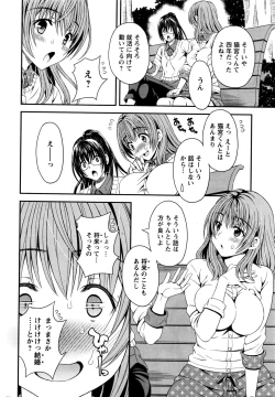 Page 29 of Action Pizazz DX 2016-04