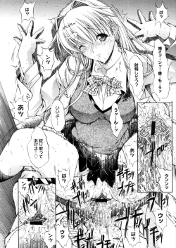 Page 118 of COMIC Megastore 2006-05