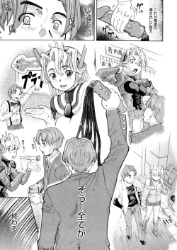 Page 137 of COMIC Megastore 2006-05