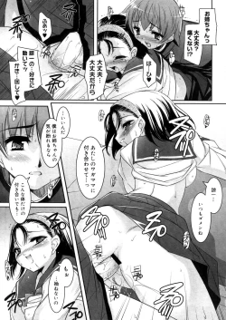 Page 229 of COMIC Megastore 2006-05