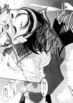 Page 233 of COMIC Megastore 2006-05