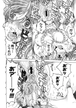 Page 284 of COMIC Megastore 2006-05