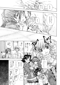 Page 287 of COMIC Megastore 2006-05