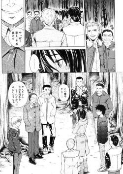 Page 326 of COMIC Megastore 2006-05