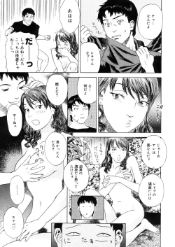 Page 399 of COMIC Megastore 2006-05