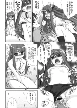 Page 42 of COMIC Megastore 2006-05