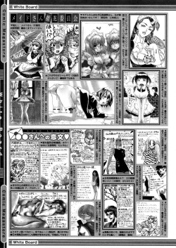 Page 473 of COMIC Megastore 2006-05