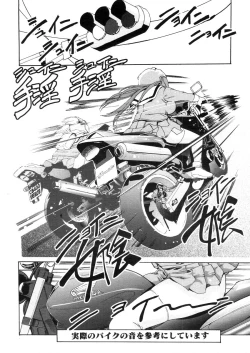 Page 50 of COMIC Megastore 2006-05