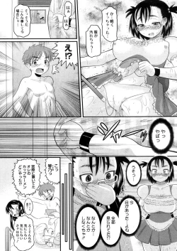 Page 84 of COMIC Megastore 2006-05