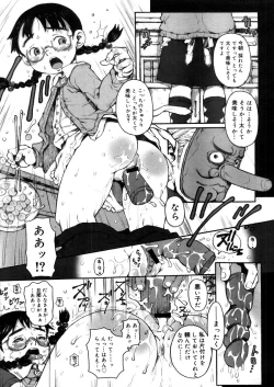 Page 137 of COMIC Megastore 2006-04