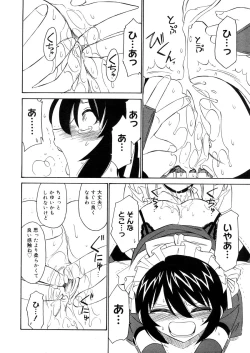 Page 274 of COMIC Megastore 2006-04