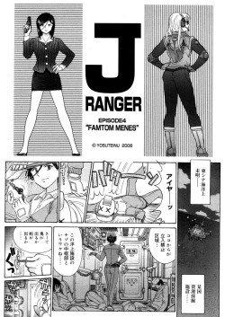 Page 332 of COMIC Megastore 2006-04