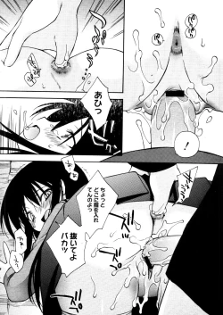 Page 360 of COMIC Megastore 2006-04