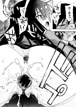 Page 362 of COMIC Megastore 2006-04