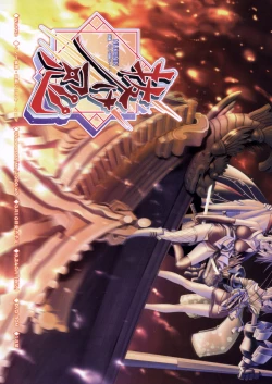 Page 7 of COMIC Megastore 2006-04