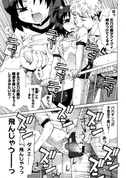 Page 221 of COMIC Megastore 2006-03