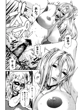 Page 298 of COMIC Megastore 2006-03