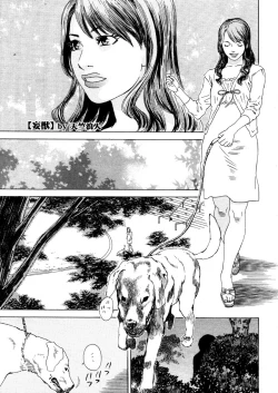 Page 353 of COMIC Megastore 2006-03