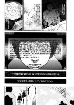 Page 358 of COMIC Megastore 2006-03