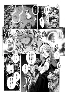 Page 392 of COMIC Megastore 2006-03