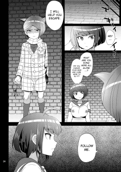 Page 24 of Kibou no Idenshi