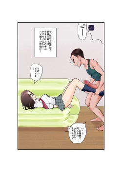 Page 4 of Burei Girl