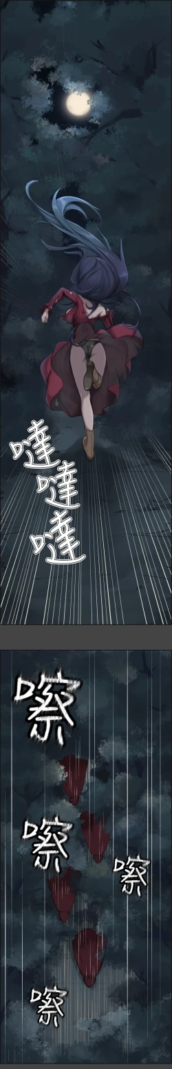 Page 2 of Aharoo Ch.1-12