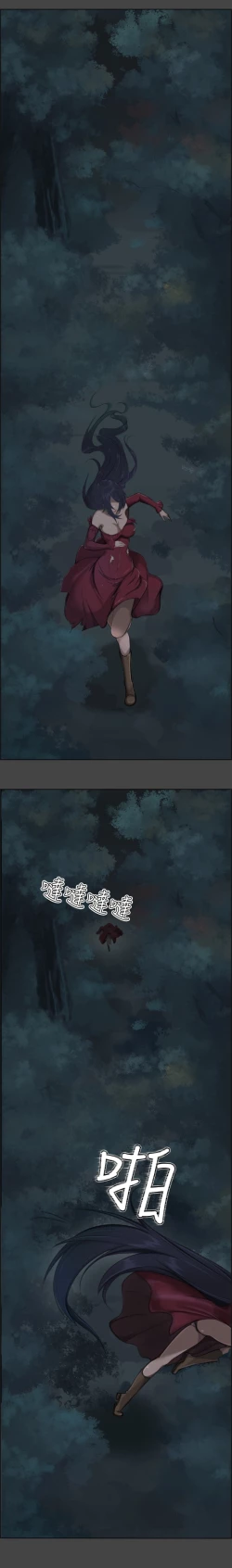 Page 3 of Aharoo Ch.1-12