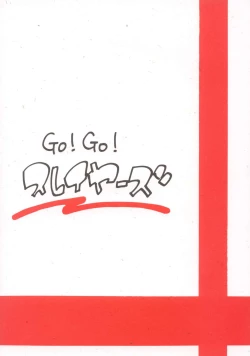 Page 28 of GO!GO!! Slayers