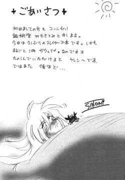 Page 5 of GO!GO!! Slayers