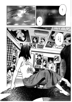 Page 109 of Hime Goyomi - Princess Calendar