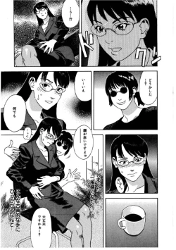 Page 12 of Hime Goyomi - Princess Calendar